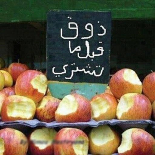 حالات واتس مضحكه جديدة 4