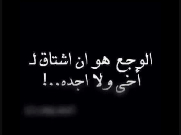 حالات واتس اب حزينة عن الموت 3
