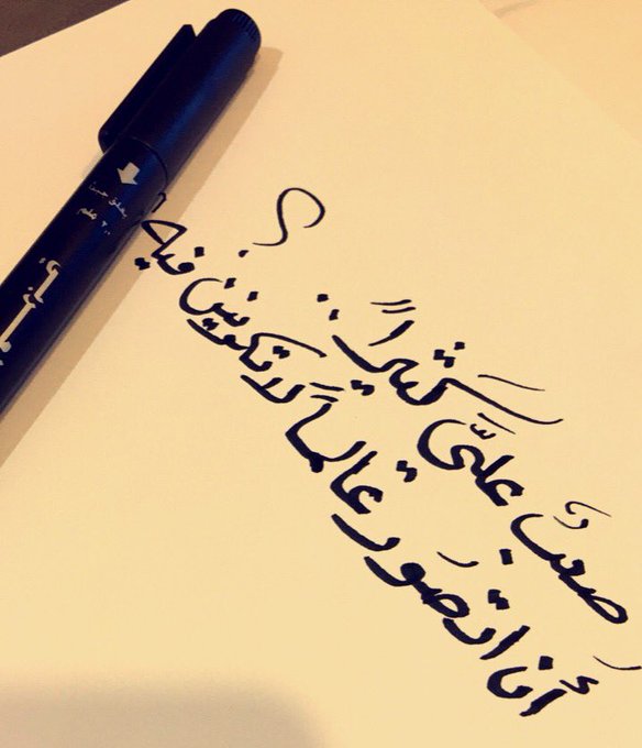 خواطر قصيرة