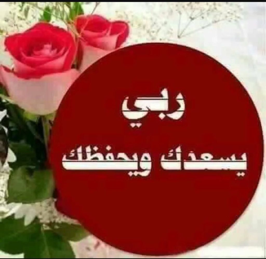 اذا احد- قالك- الشر مايجيك وش ارد
