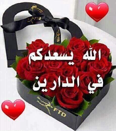 متى نقول للناس عاشت الاسامي