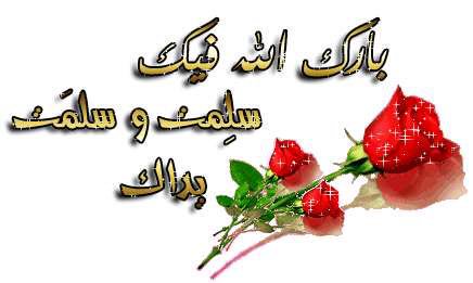 الرد على في حفظ الله ورعايته