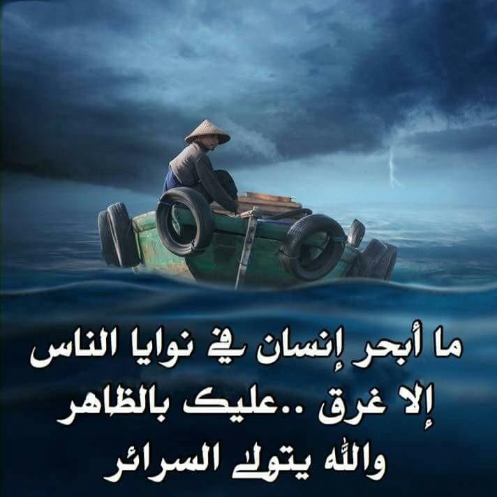 حالات واتس روعه ومعبرة 4