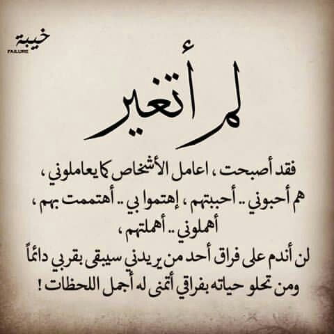 حالات الواتس اب حكم وامثال حزينه3