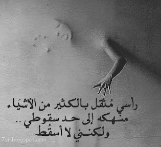 حالات واتس حزينه 2020 5