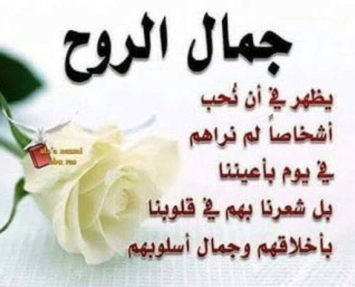رسائل الرد على دعاء الشفاء