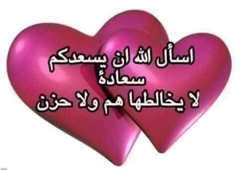 كلمات للرد على دعاء الشفاء