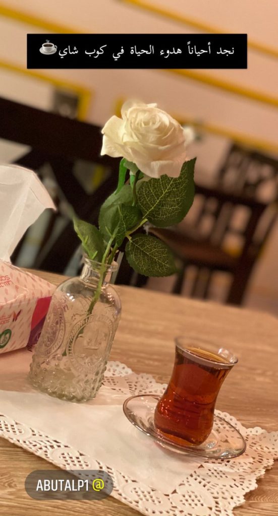 خواطر عن الشاي بالصور ٢