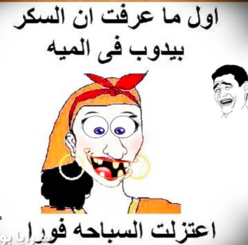حالات واتس اب للبنات مضحكة1