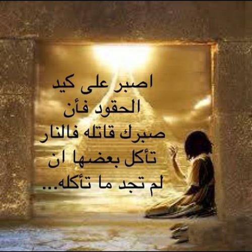 حالات واتس روعه ومعبرة 5