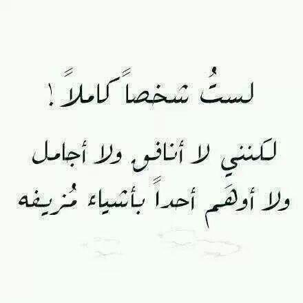 حالات واتس اب جديدة وحلوة 2
