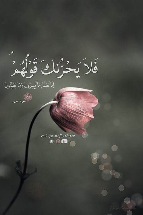 خلفيات واتس اب اسلامية 2
