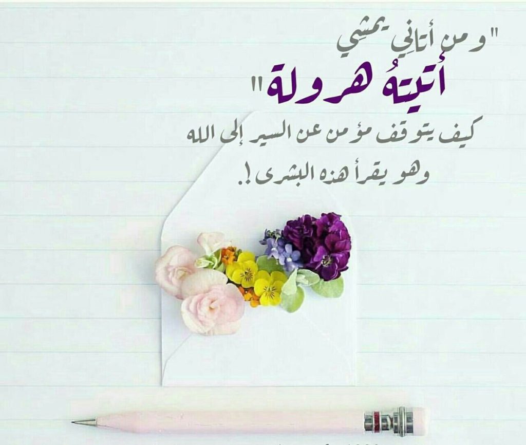 حالات واتس اب روعة 5