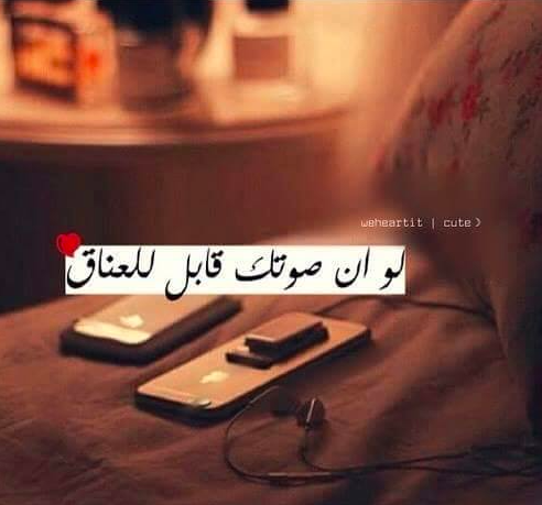 حالات واتس كتابة