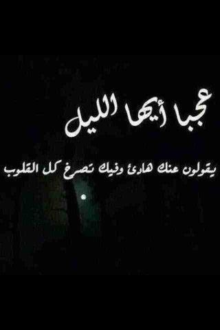 حالات واتس اب حزينة جدا 5