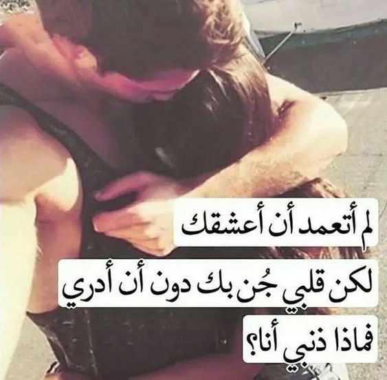 حالات واتس حب وشوق للحبيب 2