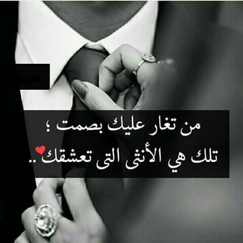 حالات واتس حب وشوق للحبيب 3