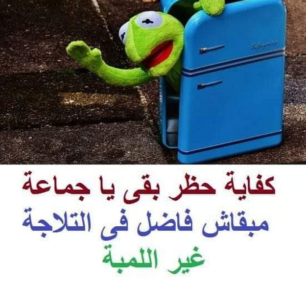 حالات واتس مضحكة مكتوبة