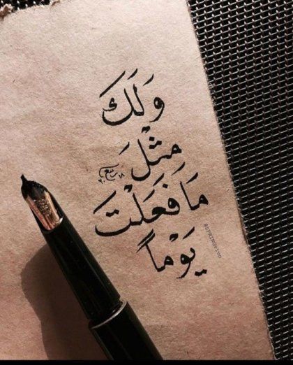 حالات واتس اب جميلة وقصيرة 4