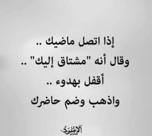 حالات واتس اب كتابة