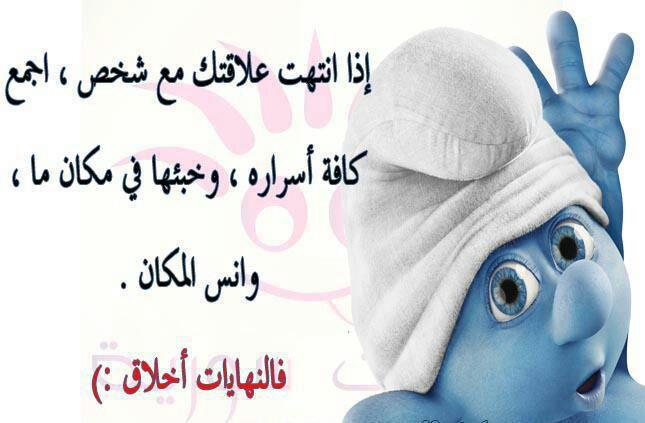 خلفيات واتس اب مضحكه للبنات 5