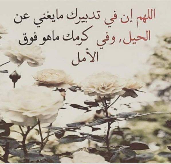 حالات واتس دينية 5