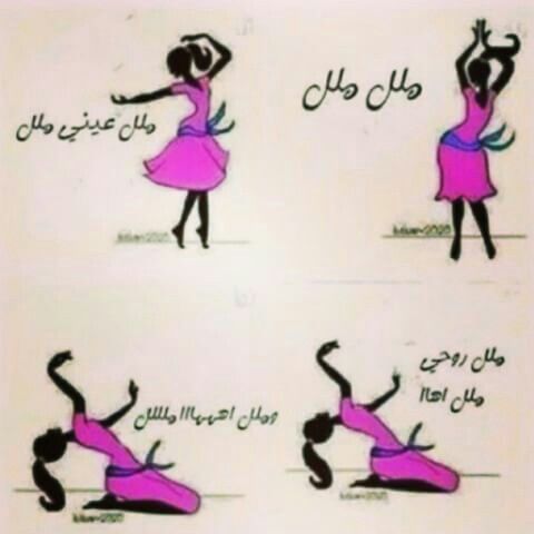 خلفيات واتس كرتونيه مضحكه 5