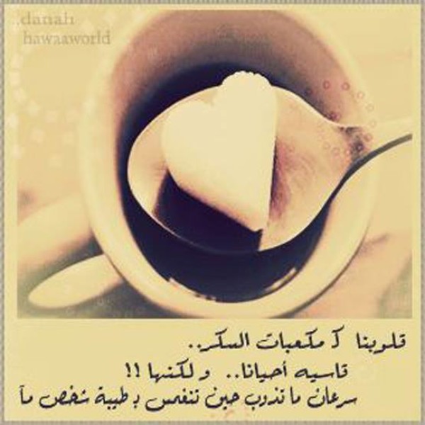 حالات واتس اب جميلة وقصيرة 5