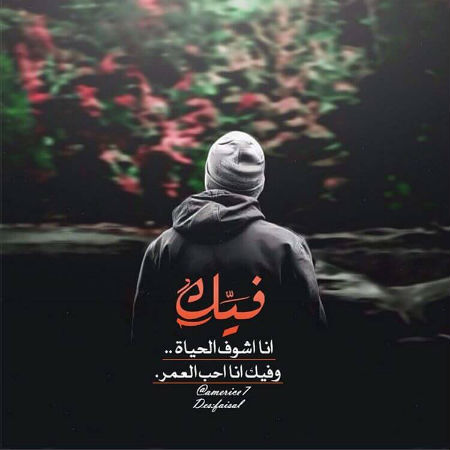 اجمل الصور خلفيات واتس اب للرجال 4