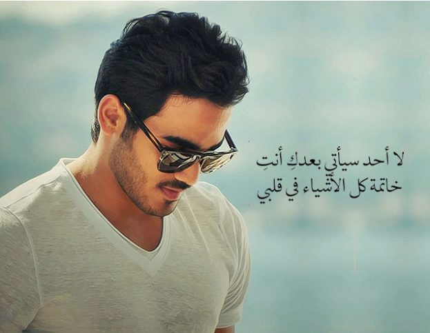 اجمل الصور خلفيات واتس اب 2020 للشباب 5