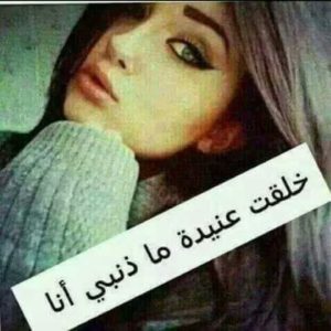 حالات واتس اب كتابة للبنات