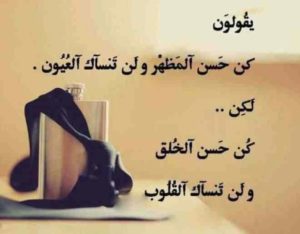 حالات واتس اب جديده وحلوه