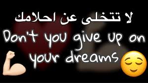 حالات واتس اب انجليزي معرب 5