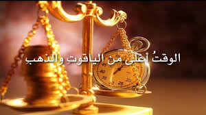 خواطر جميلة عن الذهب