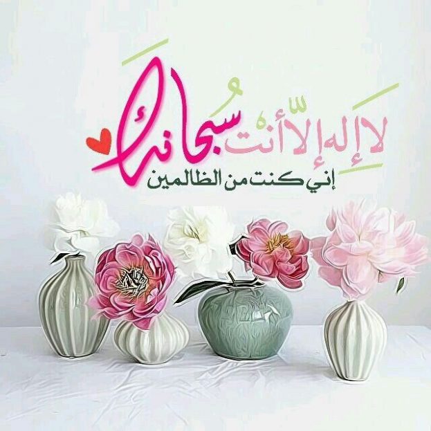 خلفيات واتس اب اسلامية 3