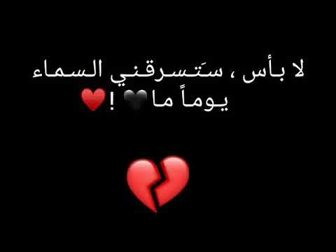 حالات واتس اب حزينة مؤلمة عن الموت 5