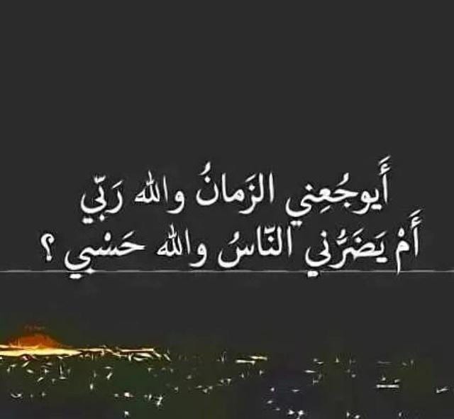 عبارات عن عظمة الله
