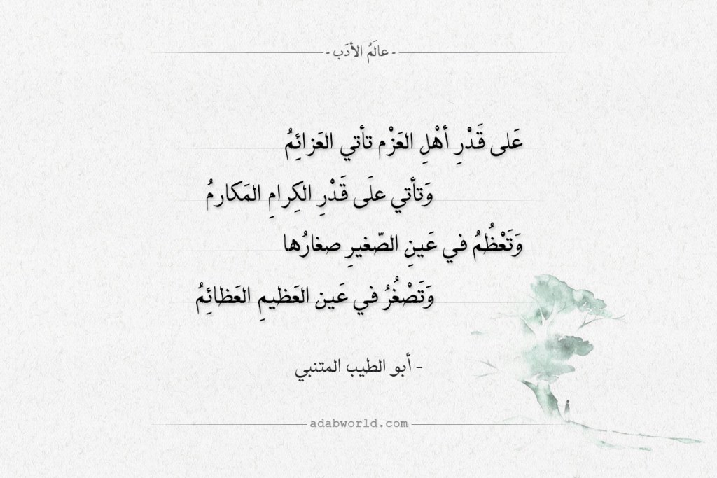 رد بالشعر على مدح قصير