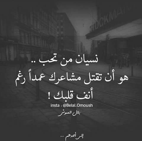 حالات واتس عن النسيان 3