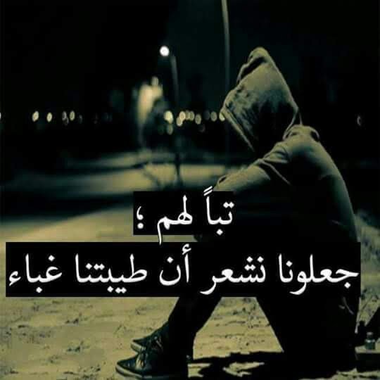 رد قوي على شخص حقير