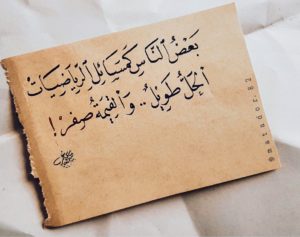 خواطر