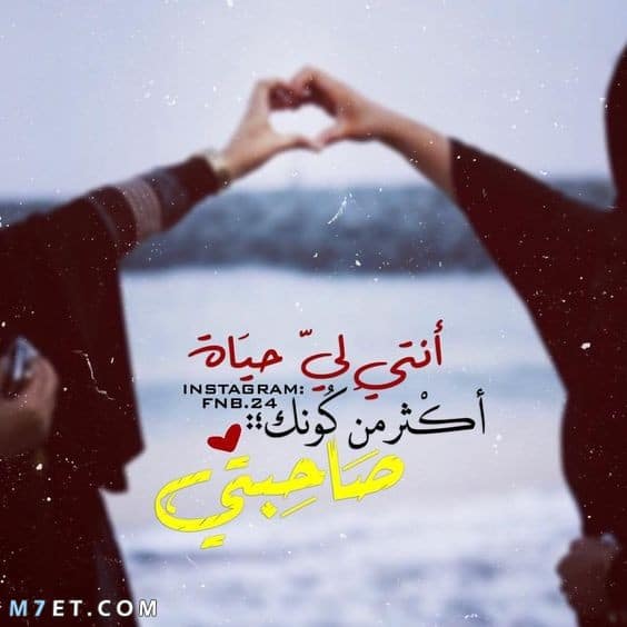 خواطر قصيرة عن الصديقة