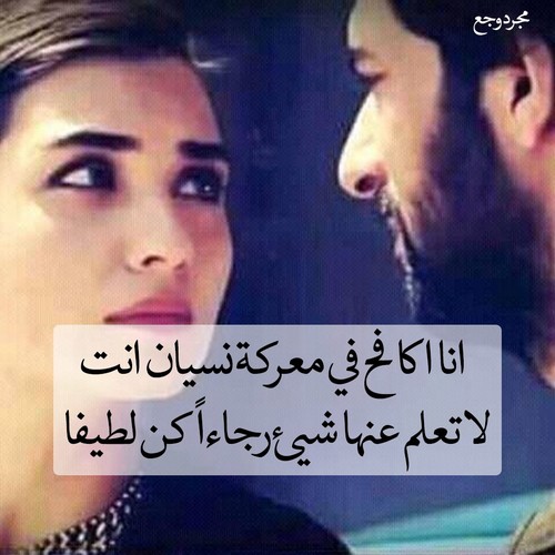 حالات واتس عن النسيان 5