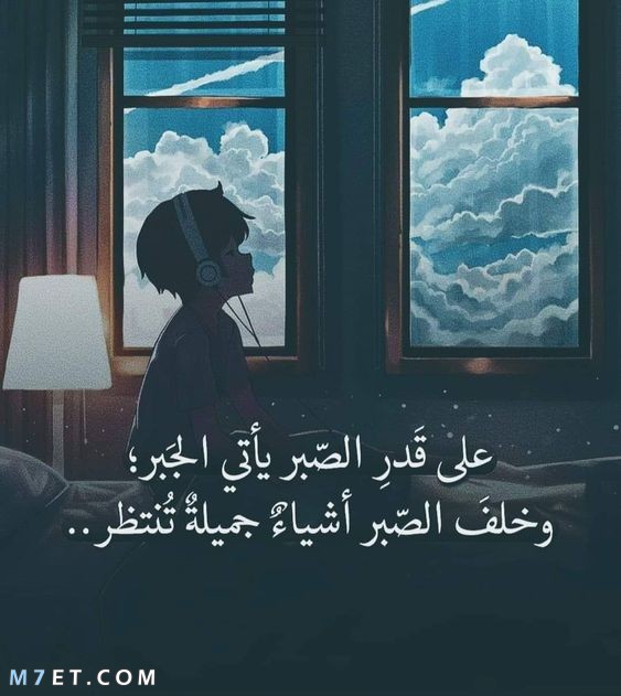 خواطر مميزة