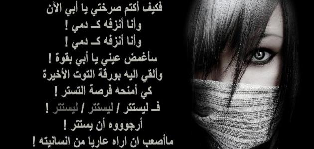 خواطر عن الغدر والخيانة في الحب