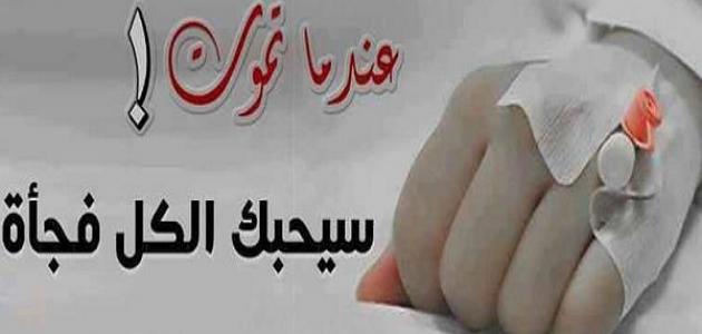 خواطر مميزة عن الدنيا