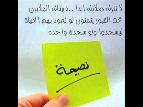 خواطر عن الصلاة تويتر