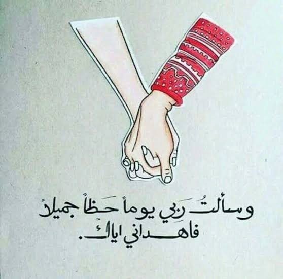 خواطر و أقوال مأثورة عن الزوجة