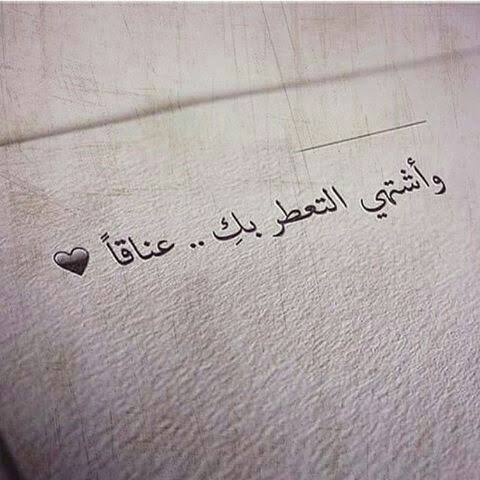 خواطر غزل للزوجة
