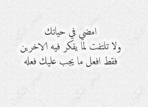 خواطر راقية عن الحياة مميزة
